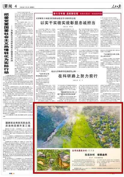 神奇蜘蛛侠